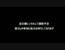 【BF3/PS3】投稿テスト近日動画作成します