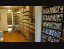 【2012 Game Room Tour】ゲーム部屋＆コレクション部屋紹介動画【saiのルームツアー2012.11】Part2