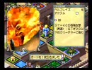 [カルドセプトセカンド]負けたら携帯天麩羅対決リプレイその１