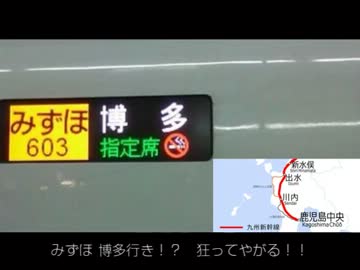 【伝説の代行輸送】JQ COMBAT ZERO【2012.11.12】