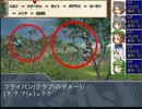 【東方卓遊戯】凡人達のカンディオン大陸冒険譚2-1【Shared†Fantasia】