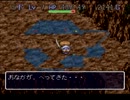【実況】双子で仲良く「風来のシレン」を遊んでみた その5【SFC】