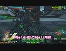 【A４ゆっくり実況】重火と、レモラと、女の娘と。part２８