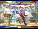 【天敵は同期】色物好きのCAP/SNK格ゲーカラーエディット04