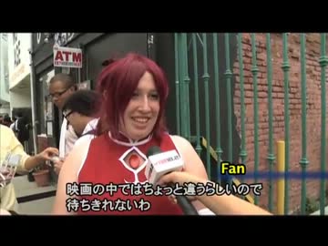 劇場版まどかマギカ　米国現地での反応
