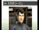 【実況】チャンピオンジョッキー CHAMPION JOCKEY 俺は旗手になる！part9