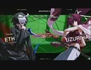 【五井チャリ】1030UNI kuraud（セト）　VS　かきゅん（ユズリハ）