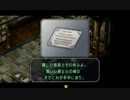 軌跡シリーズを最後までやりきる!　Part.134 (2作目 空の軌跡SC 29)