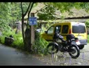 瀞川氷ノ山林道ツーリング（その３）