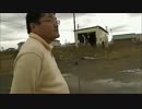 【東日本大震災被災地を巡る枠二日目①】本矢さん ｸﾙｰﾝPさん[H24.11.11]