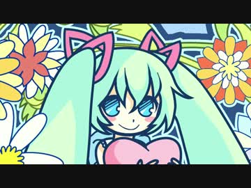【初音ミク】Hello Good-bye【オリジナル】