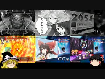 【ゆっくり実況】不思議の幻想郷クロニクル　素潜りぼすぶっち後編