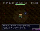 【風来のシレン】自己ベスト 16：54【TMTA】