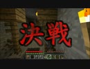 【Minecraft】AVA勢野郎3人がMinecraft【ｇｄｇｄ実況プレイ】Part5
