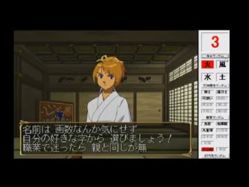【乱屍】純須一族の俺屍クリアに挑戦 第１４回