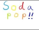 Soda pop!!