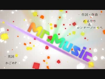 【１人７役】Mr.music　sing　SunamiRei【歌い分けられｔ】