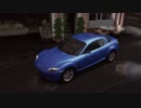 [GT5]車カタログ703[マツダ・RX-8 + タイプE + タイプS '03][PS3]