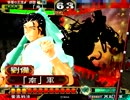 三国志大戦３ とりあえず大徳 その１３９ 皇帝編