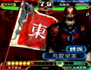 旧世代糞デッキで転勤するまで頑張る8