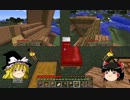 中途半端すぎるマインクラフトPart3【ゆっくり実況】