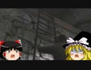 英語ができないゆっくり達のサイレントヒル：ホームカミングpart12