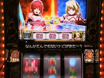 【パチスロ】 シンデレラブレイド 4桁乗せ目指して 5ペンペン目