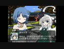 東方魔戯歌伝　第肆話