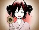 吉原ラメントを歌ってみた！！ver,仮面姫☆★(再うP)