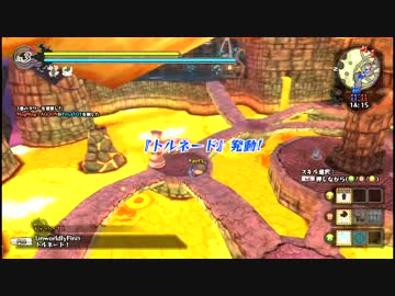 Happy Wars クイック4