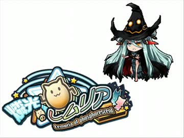【作業用BGM】　燐光のレムリア　通常マップその1