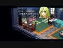 [碧の軌跡実況]アホの子が捜査官になって大切なものを守る！Part8