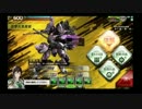 【ボーダーブレイク】っでテクノブレイク！Ⅴ【A3】