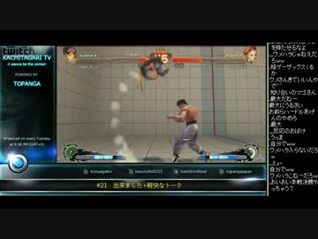 勝ちたがりTV #21　出来ました　ふ～どスパ4AE2012　(5/5) 2012.11.13