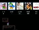 第9回DQRTA駅伝Dチーム後夜祭Part4