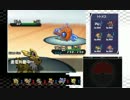 【ポケモンＢＷ２】関東勢の初代パでシングルフリー対戦実況。12