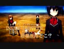 【中恋ED】ＩＮＳＩＤＥ　ＩＤＥＮＴＩＴＹ【ニコカラ】