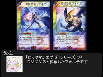 【東方】東方DM話　14　おまけ【デュエルマスターズ】