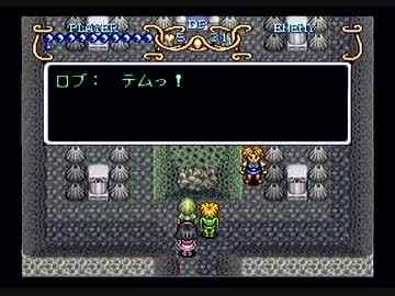 【ガイア幻想紀】少年遺跡めぐりPart9-2【字幕動画】