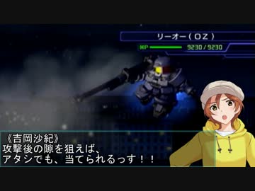 【モバマス×gジェネ】モバジェネワールド8－3『写真の男』