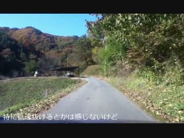 SUBARU BRZ 車載動画 20-1
