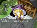 東方青猫物語　第三章後編
