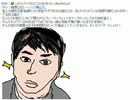 20121114 暗黒放送Ｑ　人の顔を晒して犯罪者扱いする奴を許すな！