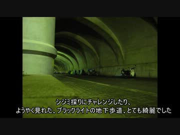 【石狩から】道内三日間ツーリング一日目【稚内まで】