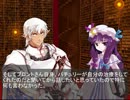紅魔聖騎士伝～ブロントさんが幻想入りin紅魔館～第三話