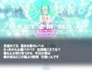 メルト（3MMIX） ラップverを歌ってみた　【礫-coisi-】