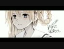 サリシノハラを英語にして歌ってしまった。