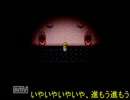 実況！majorのおうち 第５回【魔女の家】