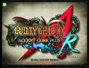 高田馬場ミカド GGXX AC＋R 11月13日 火曜ランダム２ON早稲田式　その7