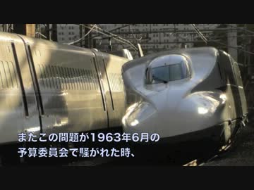 【迷列車で行こう 駿豆編】part6 堤の築いた黄金の築堤